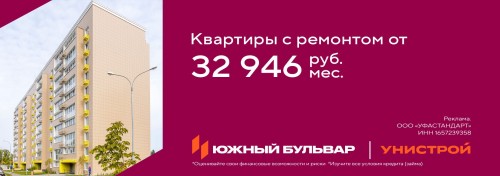 Квартиры по семейной ипотеке от 5,2%. ПСК от 5,616% до 21,565%. Изучить все условия кредита (займа) можно на сайте sberbank.ru
