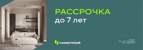 Программа халяль рассрочки до 7 лет с первым взносом от 5%