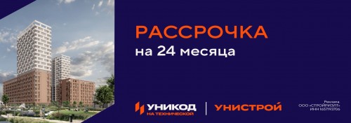 Программа рассрочки на 24 месяца