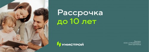 Программа халяль рассрочки с первым взносом от 30%