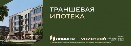Квартира от 1 588 руб. мес. ПСК от 19,018% до 25,836%. Изучить все условия кредита (займа) можно на сайте sberbank.ru