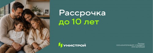 Программа халяль рассрочки с первым взносом от 30%