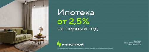 Квартиры с минимальным процентом по ипотеке для всех. ПСК от 18,014% до 24,812%. Изучить все условия кредита (займа) можно на сайте sberbank.ru