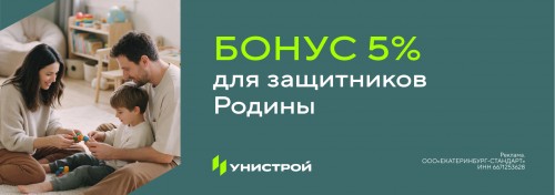 Выгодное предложение на покупку квартиры