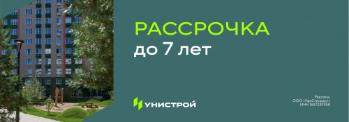 Программа халяль рассрочки до 7 лет с первым взносом от 20%