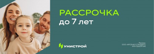 Программа рассрочки с первым взносом от 30%