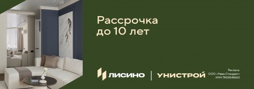 Программа халяль рассрочки с первым взносом от 30%
