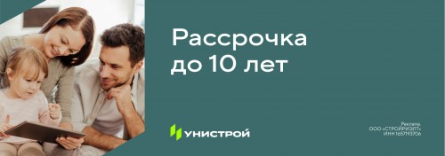 Программа халяль рассрочки с первым взносом от 30%