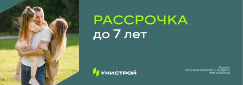 С первым взносом от 5%