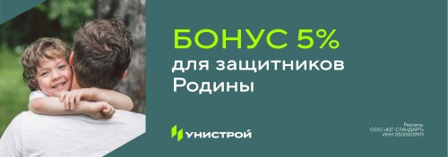 Специальная программа на покупку квартиры в ЖК Гранд Берег