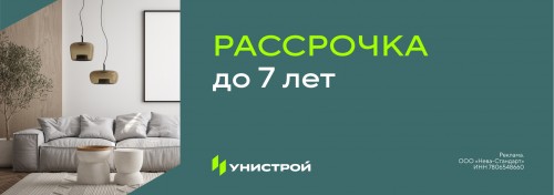 Программа халяль рассрочки с первым взносом от 30%