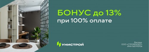 при 100% оплате