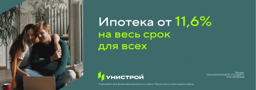 Выгодные условия для всех! ПСК от 11,322% до 21,676%. Изучить все условия кредита (займа) можно на сайте alfabank.ru