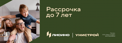 Программа халяль рассрочки с первым взносом от 30%