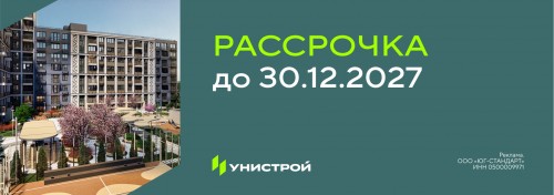 Специальные условия рассрочки с минимальным первым взносом