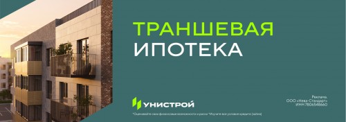 Квартира от 1 588 руб. мес. ПСК от 19,018% до 25,836%. Изучить все условия кредита (займа) можно на сайте sberbank.ru