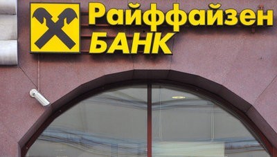 Банк-партнер компании Унистрой РайффайзенБанк снижает ставку по ипотечным кредитам до 11,75% по программе государственного субсидирования процентных ставок. 