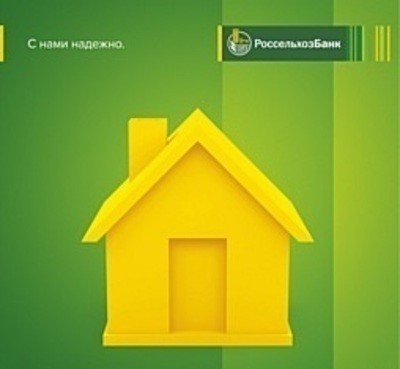 АО "Россельхозбанк" снизил ставку по программе "Ипотека с господдержкой" до 11,3% годовых на весь срок