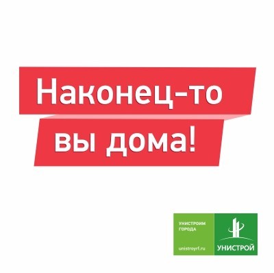 Уважаемые клиенты, партнеры, друзья, информируем вас о запуске новой рекламной кампании! 