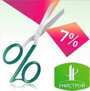 Уважаемые клиенты! 

Информируем вас о том, что в связи с предстоящим праздником, 06.11.15  отделы продаж по адресам: Гаврилова, 1 БЦ «Сфера» и Гвардейская, 16в работают  с 9-00 до 17-00, в субботу (07.11.15) офисы продаж работают в режиме субботнего дня с 9:00-14:00.

Ждем вас в наших уютных офисах! 

