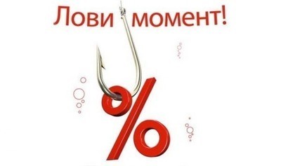 Уважаемые клиенты! Обратите внимание на дополнительную информацию по акции «Двойное преимущество»