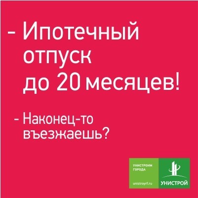 Наконец-то въезжаешь?