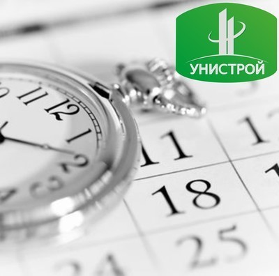 Уважаемые клиенты! Просим Вас обратить внимание на то, что 1, 2, 3, 9 и 10 мая являются выходными днями.