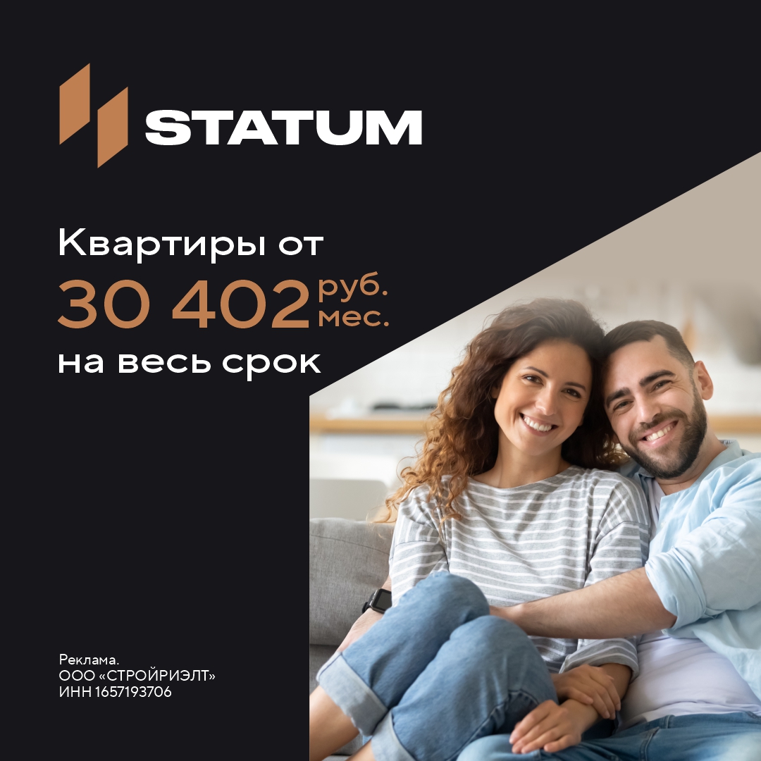 Квартиры  от 30 402 руб. в месяц на весь срок.