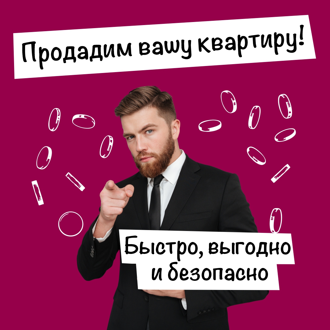 Купить квартиру в Тольятти от застройщика в жилом комплексе | ЖК Южный ...