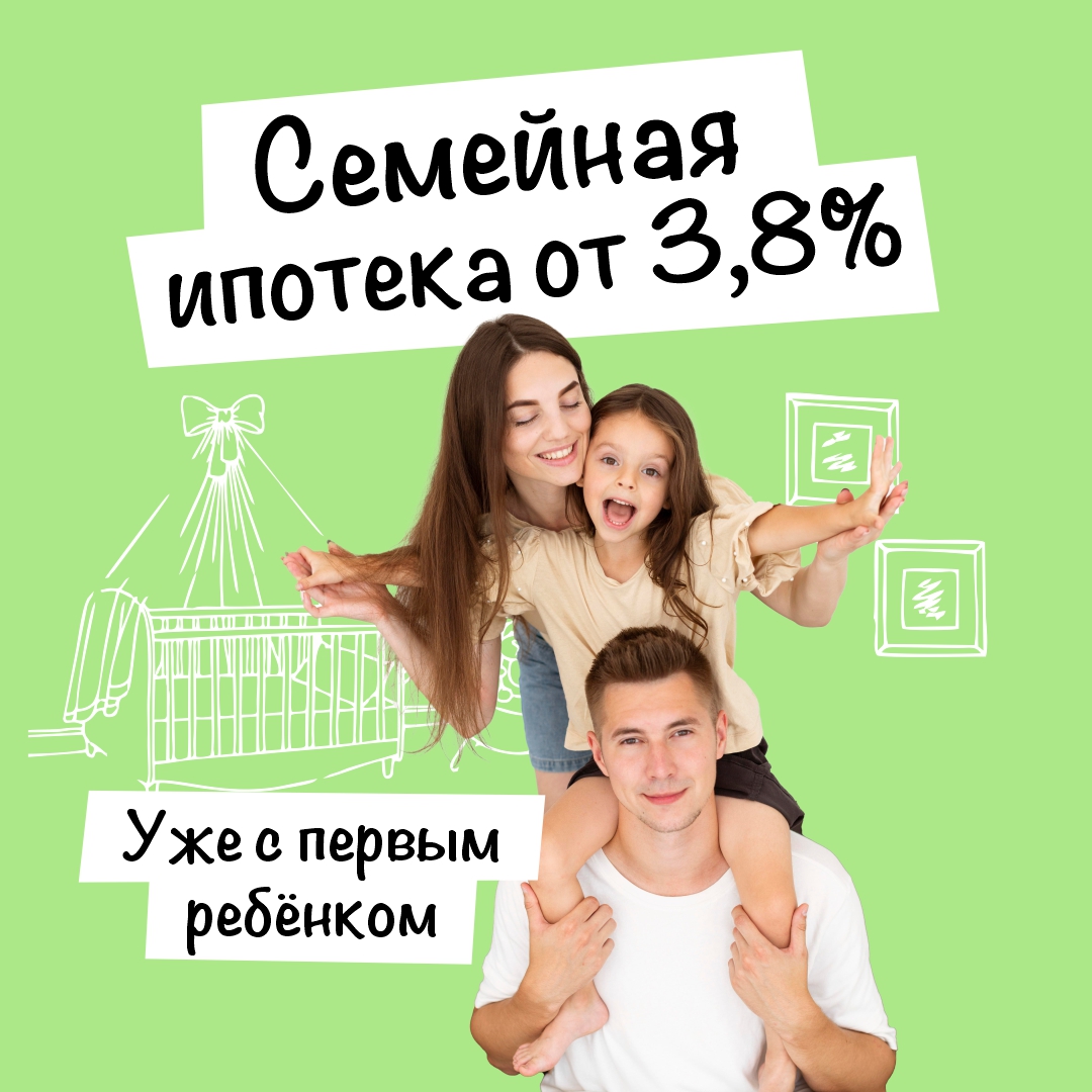 Купить квартиру в Тольятти от застройщика в жилом комплексе | ЖК Южный ...